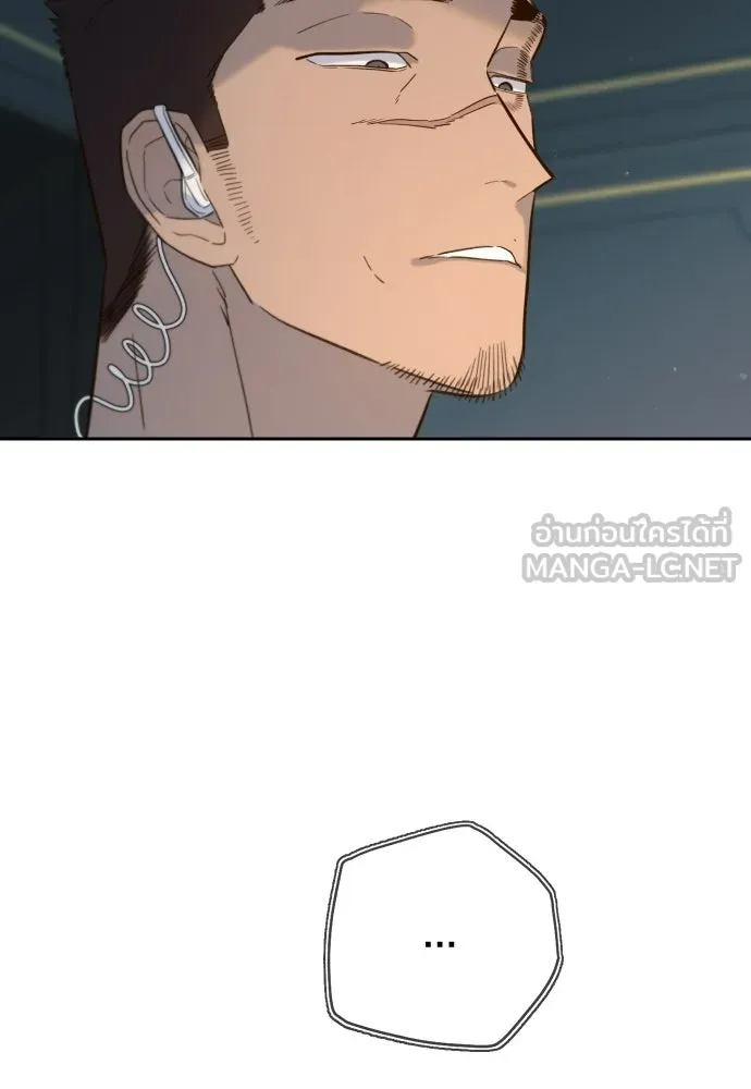 พริบตาเปลี่ยนโลก ตอนที่ 32 รูปที่ 45