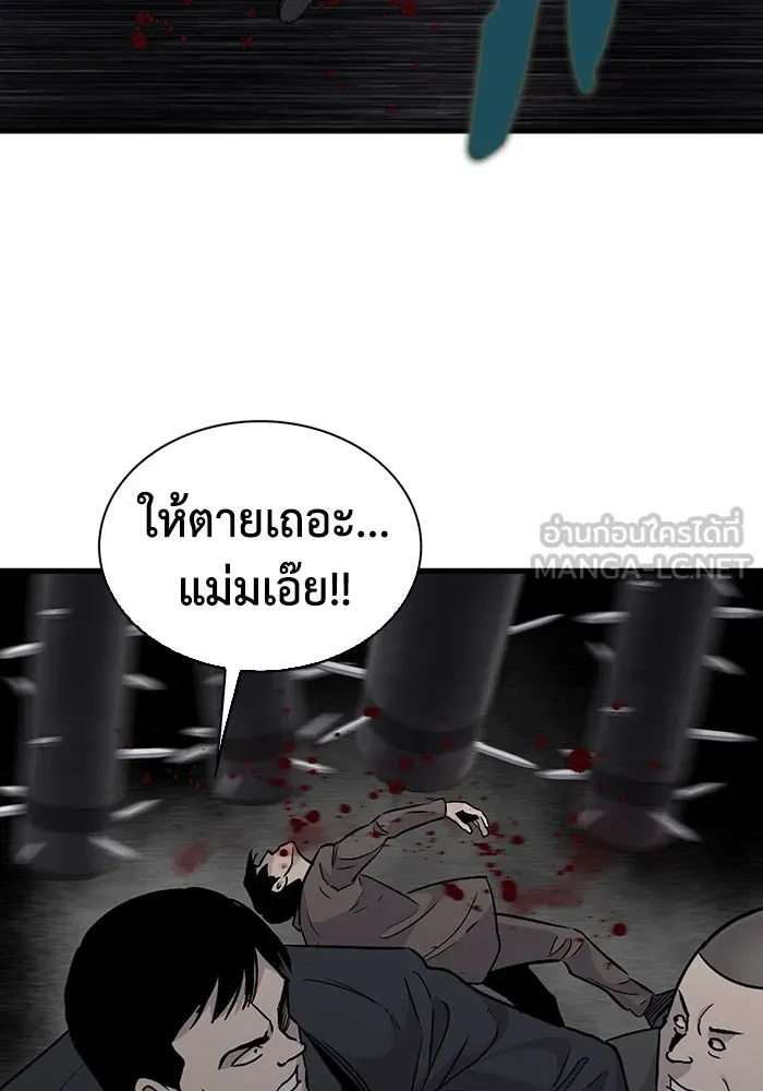 มีนา เกิดมาล่า ตอนที่ 62 รูปที่ 30