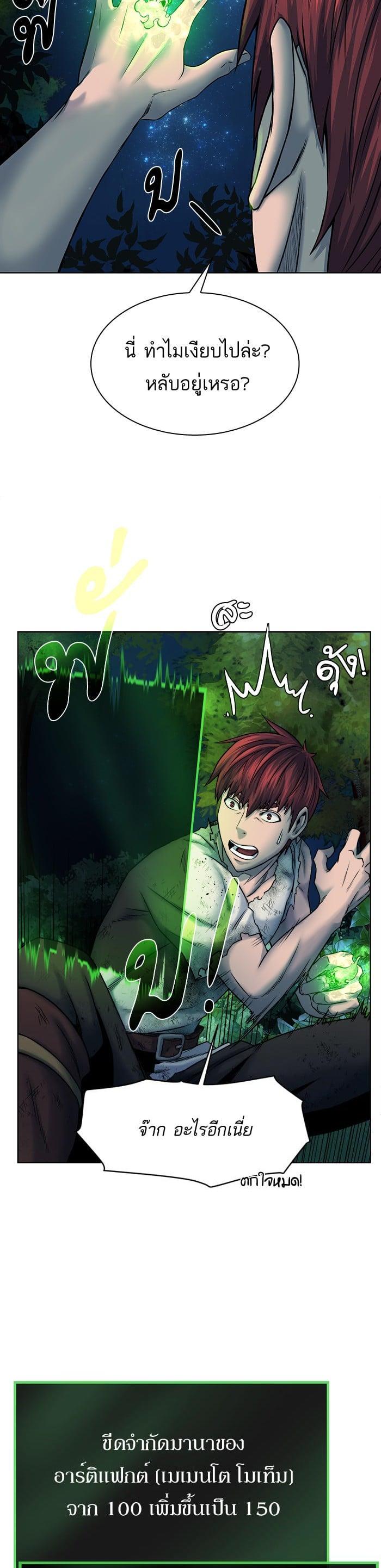 Manga-lc-com อ่านมังงะ อ่านการ์ตูน ออนไลน์ ฟรี Dungeons and Artifacts ตอนที่ 1 2 3 4 5 6 7 8 9 10 11 12 13 14 ฟรี ไม่มีโฆษณา Manga-lc - อ่าน มังงะ อ่าน การ์ตูน ออนไลน์ อ่านมังงะ ฟรี