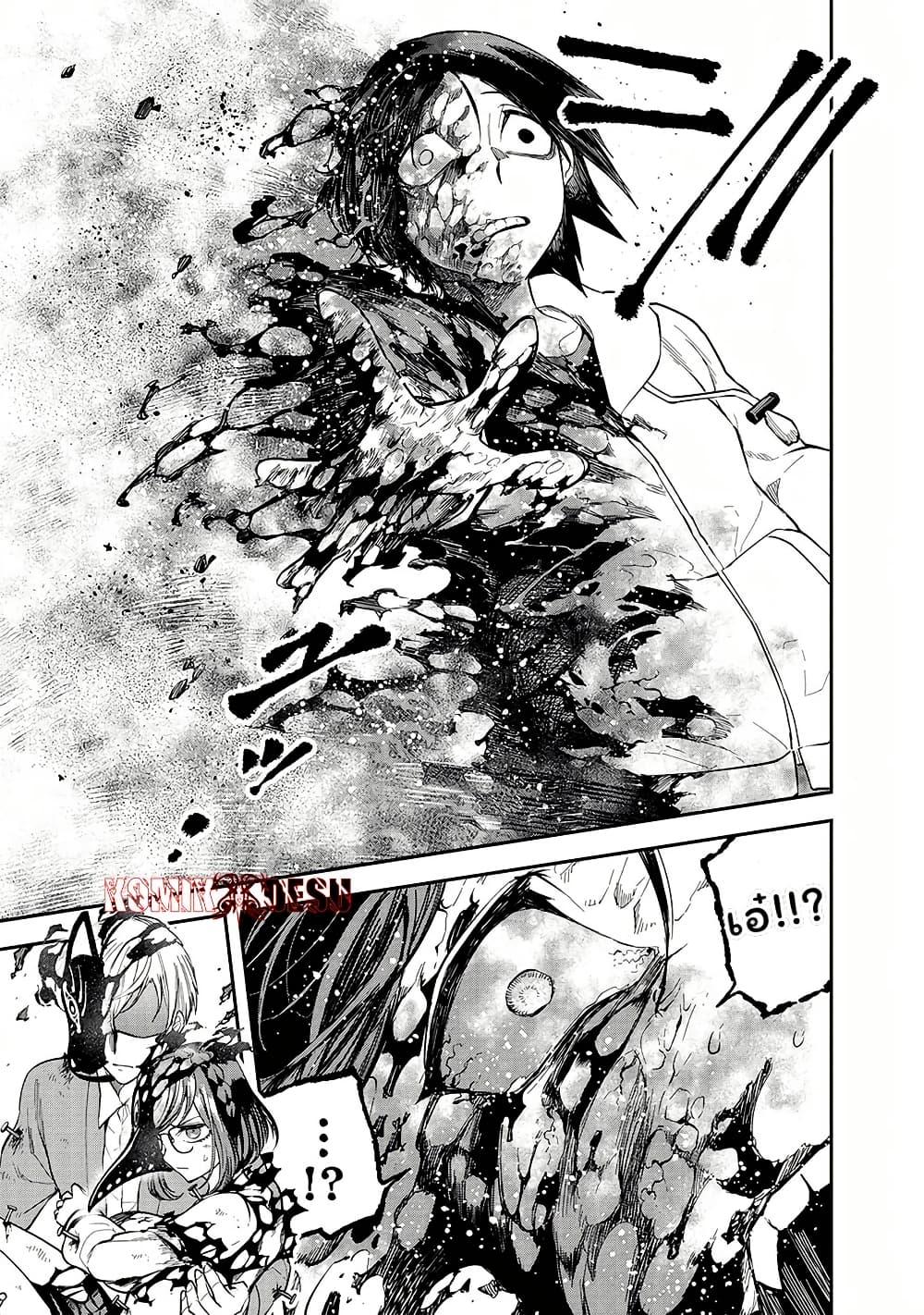 Manga-lc-com อ่านมังงะ อ่านการ์ตูน ออนไลน์ ฟรี Enkan no Emotions ตอนที่ 1 2 3 4 5 6 7 8 9 10 11 12 13 14 ฟรี ไม่มีโฆษณา Manga-lc - อ่าน มังงะ อ่าน การ์ตูน ออนไลน์ อ่านมังงะ ฟรี