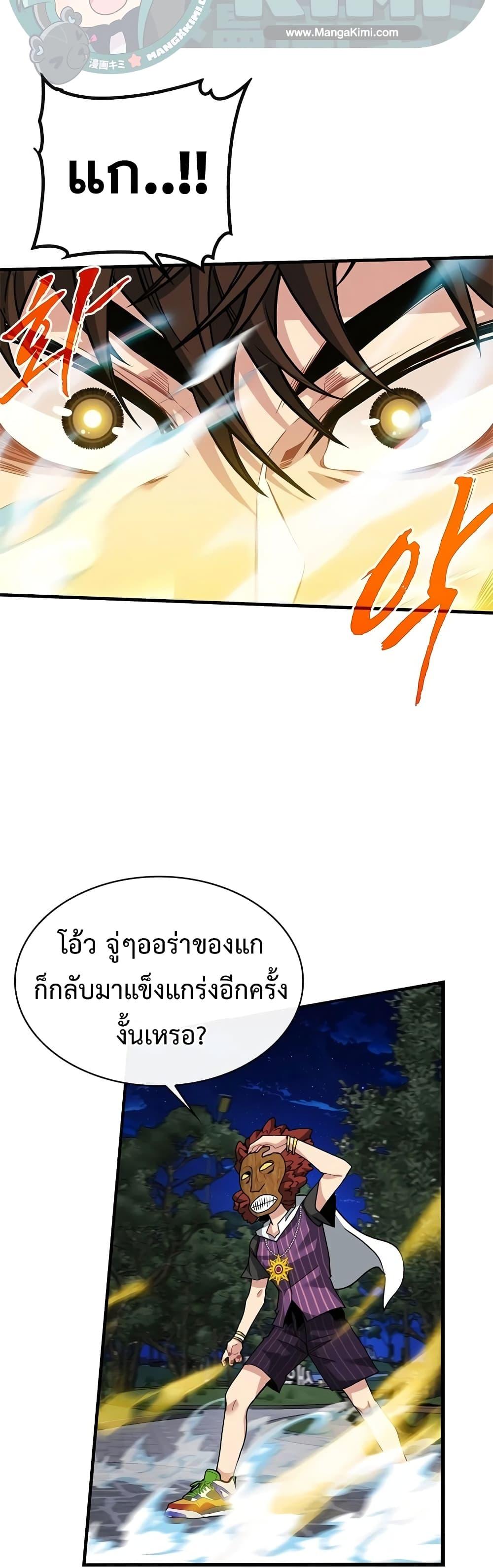 Manga-lc-com อ่านมังงะ อ่านการ์ตูน ออนไลน์ ฟรี SSS-Class Gacha Hunter ตอนที่ 1 2 3 4 5 6 7 8 9 10 11 12 13 14 ฟรี ไม่มีโฆษณา Manga-lc - อ่าน มังงะ อ่าน การ์ตูน ออนไลน์ อ่านมังงะ ฟรี