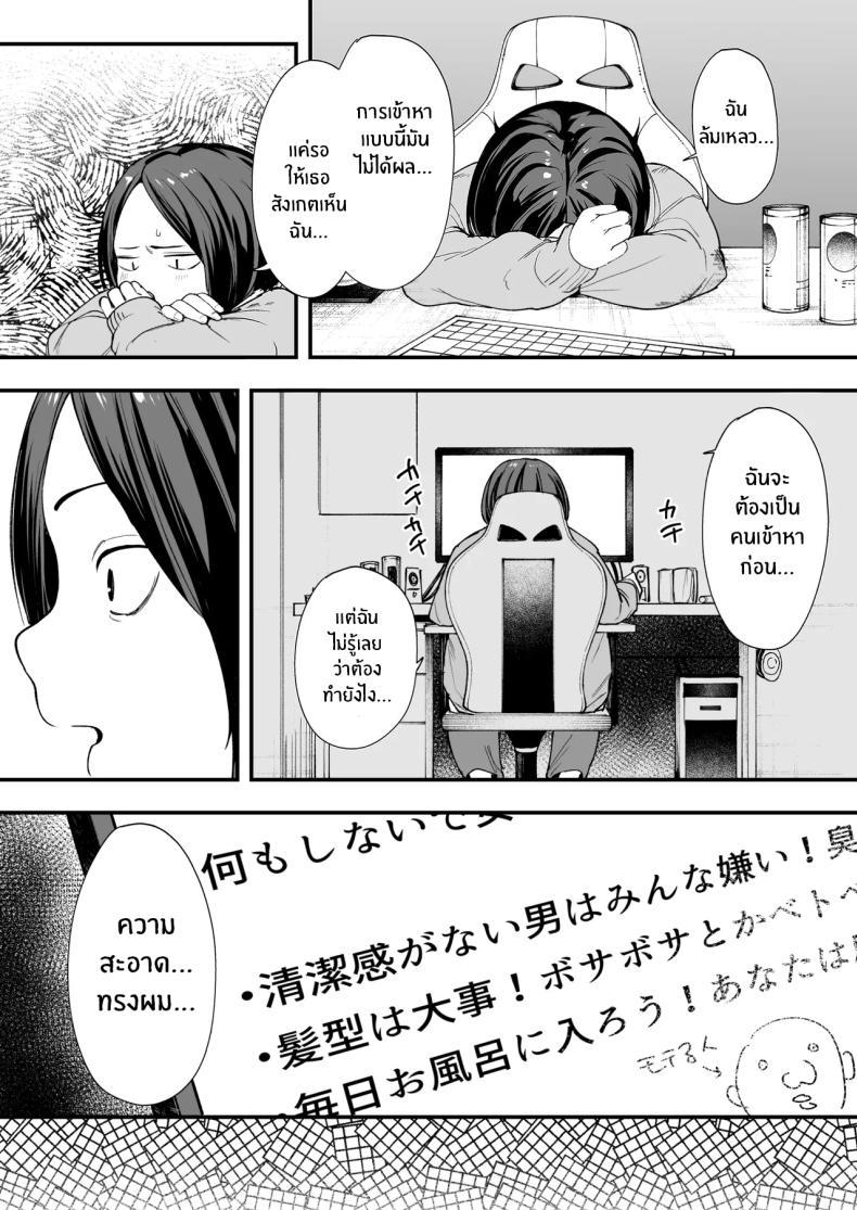 Doujin-Lc- อ่าน โดจิน มังฮวา เกาหลี ญี่ปุ่น จีน แปลไทย เรื่องราวจนถึงวันที่ผมและเธอได้มาคบกัน [Fuguta-ke] Otaku no Boku ga Ichigun Gal to Tsukiaerumade no Hanashi ตอนที่ 1 2 3 4 5 6 7 8 9 10 11 12 13 14 ฟรี ไม่มีโฆษณา อ่าน โดจิน Manhwa เกาหลี ญี่ปุ่น จีน เรามีครบ คัดมาให้เน้นๆ โดจิน 18+ รับประกันความฟินโดย  Doujin Lc