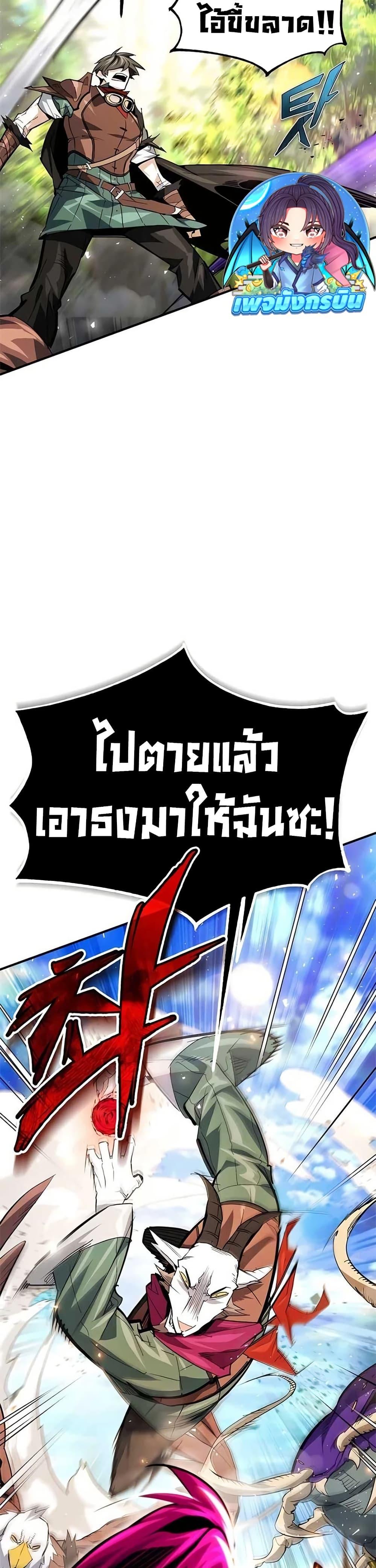 Manga-lc-com อ่านมังงะ อ่านการ์ตูน ออนไลน์ ฟรี There’s No Such Thing as a Bad Hero in the World ตอนที่ 1 2 3 4 5 6 7 8 9 10 11 12 13 14 ฟรี ไม่มีโฆษณา Manga-lc - อ่าน มังงะ อ่าน การ์ตูน ออนไลน์ อ่านมังงะ ฟรี
