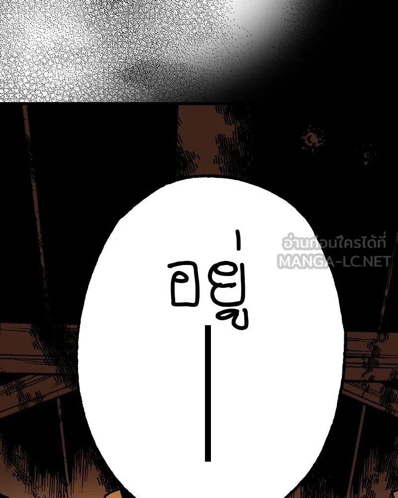 การิน BlaCX ปริศนาอาถรรพ์สีดำ ตอนที่ 13 บ้านโขน (1) รูปที่ 66