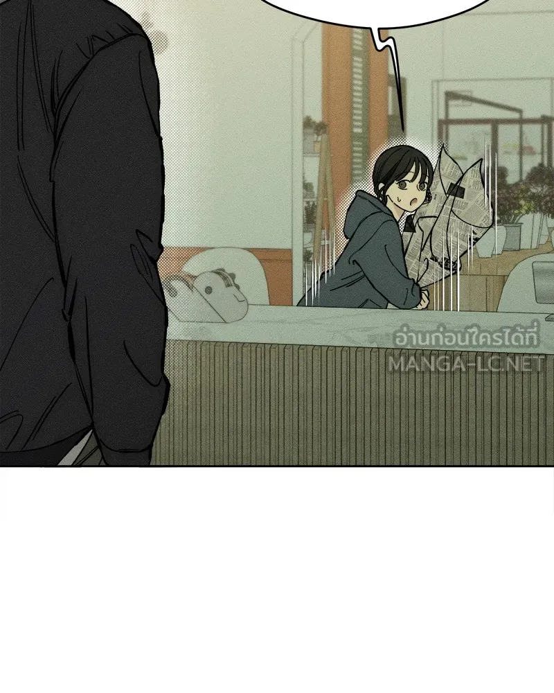 บุปผารุ่มราคะ ตอนที่ 19 รูปที่ 39