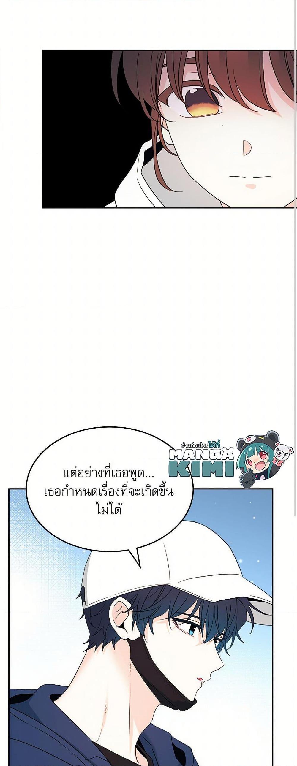 Manga-lc-com อ่านมังงะ อ่านการ์ตูน ออนไลน์ ฟรี My Life as an Internet Novel ตอนที่ 1 2 3 4 5 6 7 8 9 10 11 12 13 14 ฟรี ไม่มีโฆษณา Manga-lc - อ่าน มังงะ อ่าน การ์ตูน ออนไลน์ อ่านมังงะ ฟรี