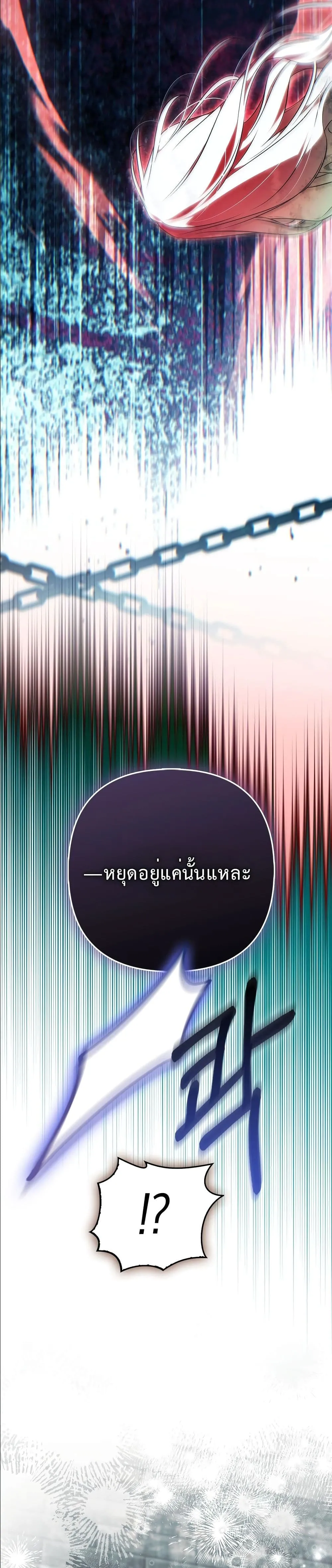 Manga-lc-com อ่านมังงะ อ่านการ์ตูน ออนไลน์ ฟรี The Baddest Villainess Is Back ตอนที่ 1 2 3 4 5 6 7 8 9 10 11 12 13 14 ฟรี ไม่มีโฆษณา Manga-lc - อ่าน มังงะ อ่าน การ์ตูน ออนไลน์ อ่านมังงะ ฟรี