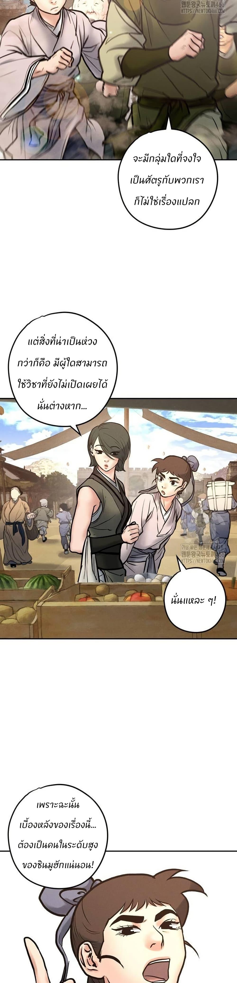 Manga-lc-com อ่านมังงะ อ่านการ์ตูน ออนไลน์ ฟรี Battle of the Martial Masters ตอนที่ 1 2 3 4 5 6 7 8 9 10 11 12 13 14 ฟรี ไม่มีโฆษณา Manga-lc - อ่าน มังงะ อ่าน การ์ตูน ออนไลน์ อ่านมังงะ ฟรี