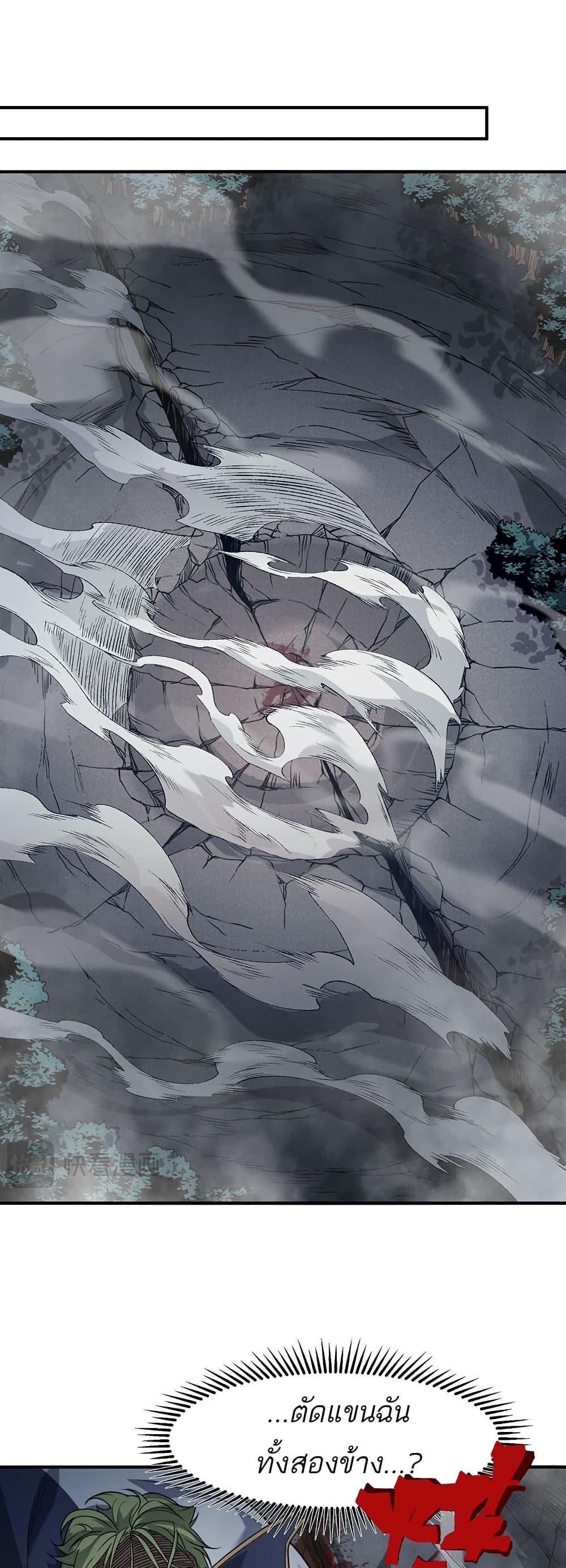 Manga-lc-com อ่านมังงะ อ่านการ์ตูน ออนไลน์ ฟรี Demonic Evolution ตอนที่ 1 2 3 4 5 6 7 8 9 10 11 12 13 14 ฟรี ไม่มีโฆษณา Manga-lc - อ่าน มังงะ อ่าน การ์ตูน ออนไลน์ อ่านมังงะ ฟรี