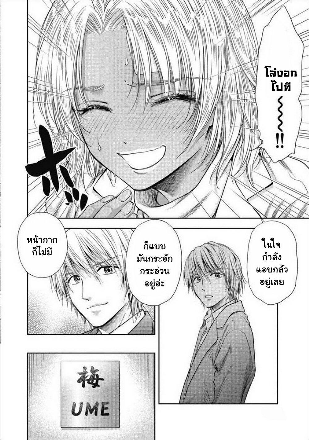 Manga-lc-com อ่านมังงะ อ่านการ์ตูน ออนไลน์ ฟรี Isekai Soapland Kaguya ตอนที่ 1 2 3 4 5 6 7 8 9 10 11 12 13 14 ฟรี ไม่มีโฆษณา Manga-lc - อ่าน มังงะ อ่าน การ์ตูน ออนไลน์ อ่านมังงะ ฟรี