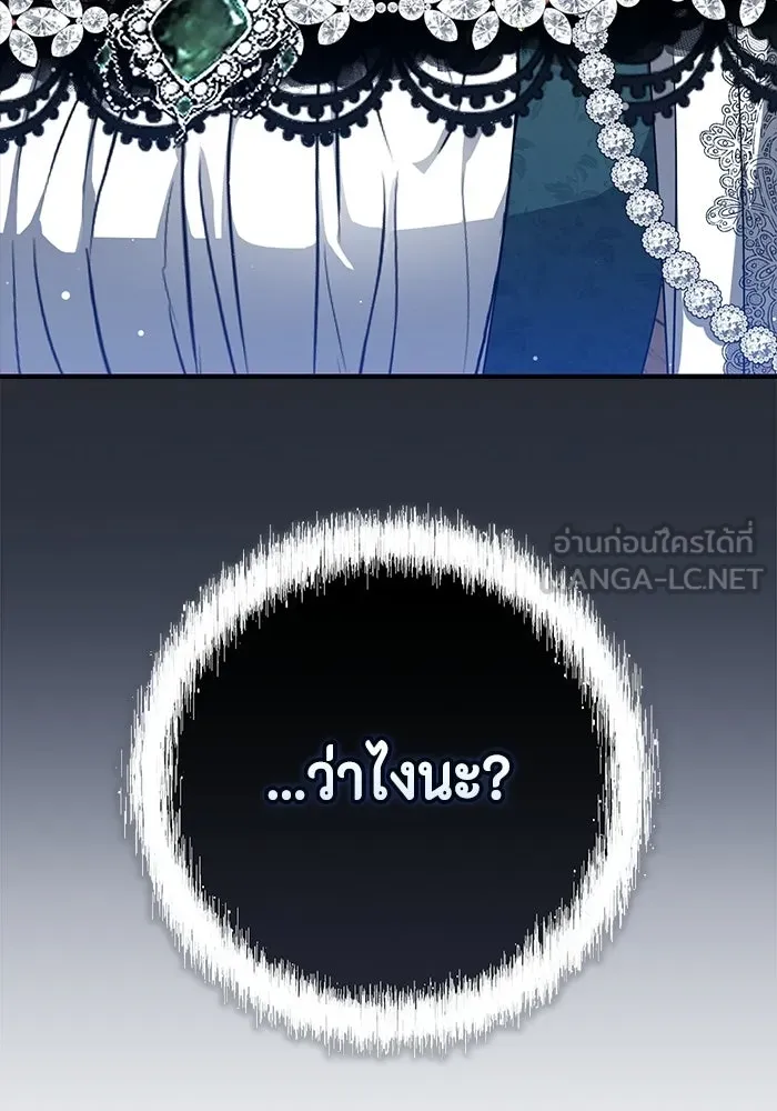 ละครชีวิตลิขิตรัก ตอนที่ 36 รูปที่ 111