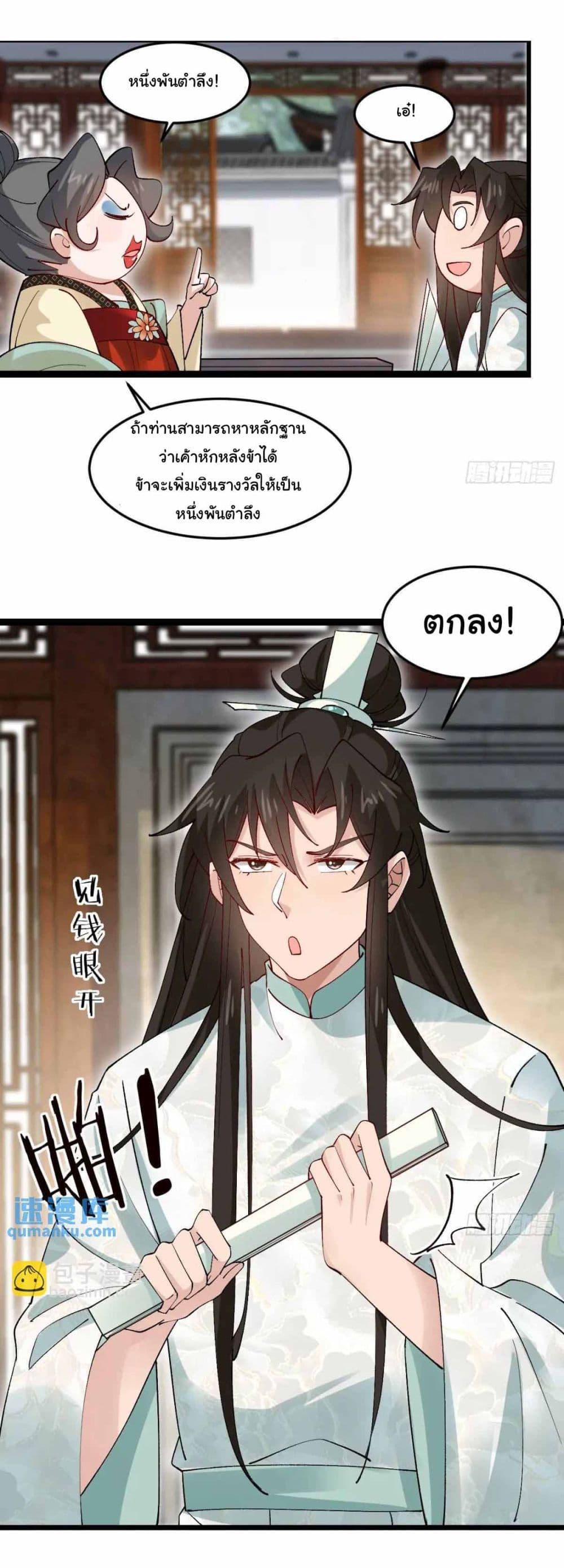 Manga-lc-com อ่านมังงะ อ่านการ์ตูน ออนไลน์ ฟรี SystemOP ตอนที่ 1 2 3 4 5 6 7 8 9 10 11 12 13 14 ฟรี ไม่มีโฆษณา Manga-lc - อ่าน มังงะ อ่าน การ์ตูน ออนไลน์ อ่านมังงะ ฟรี