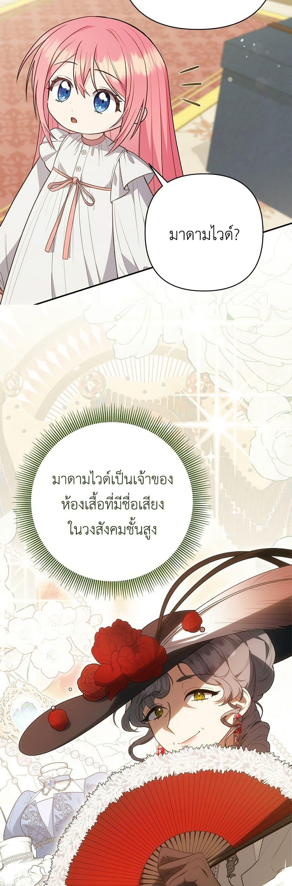 Manga-lc-com อ่านมังงะ อ่านการ์ตูน ออนไลน์ ฟรี The Youngest Daughter of the Legendary ตอนที่ 1 2 3 4 5 6 7 8 9 10 11 12 13 14 ฟรี ไม่มีโฆษณา Manga-lc - อ่าน มังงะ อ่าน การ์ตูน ออนไลน์ อ่านมังงะ ฟรี