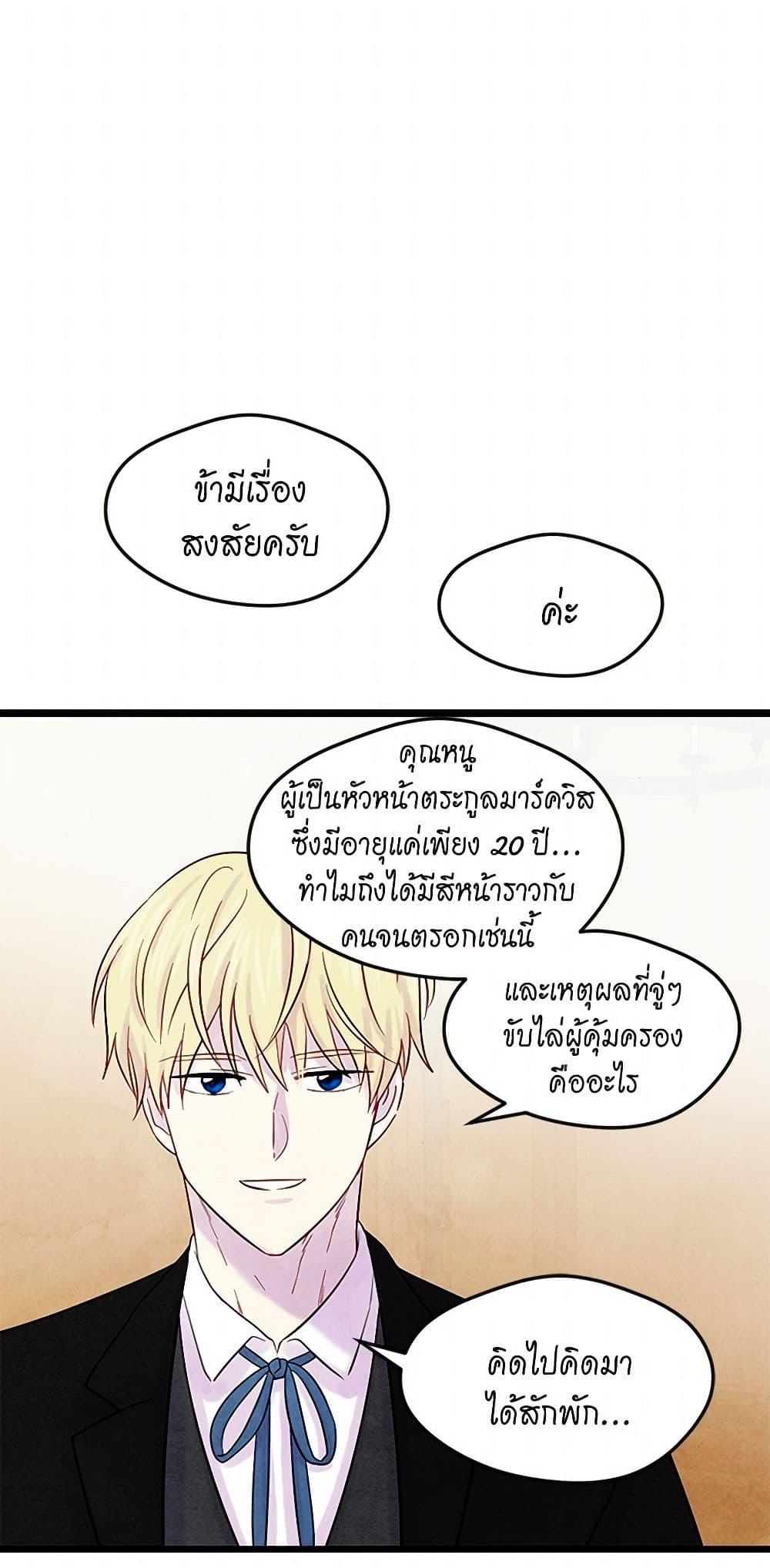 Manga-lc-com อ่านมังงะ อ่านการ์ตูน ออนไลน์ ฟรี Iris – The Lady and Her Smartphone ตอนที่ 1 2 3 4 5 6 7 8 9 10 11 12 13 14 ฟรี ไม่มีโฆษณา Manga-lc - อ่าน มังงะ อ่าน การ์ตูน ออนไลน์ อ่านมังงะ ฟรี