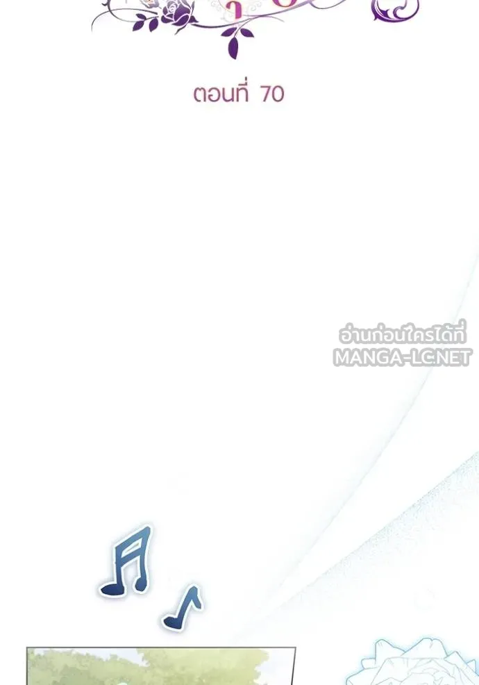 ทางหลุดพ้นของ ตอนที่ 70 รูปที่ 39