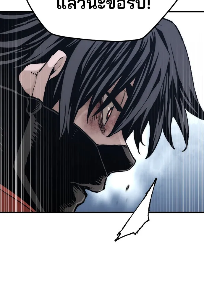 เส้นทางสู่เทพมาร ตอนที่ 100 รูปที่ 122