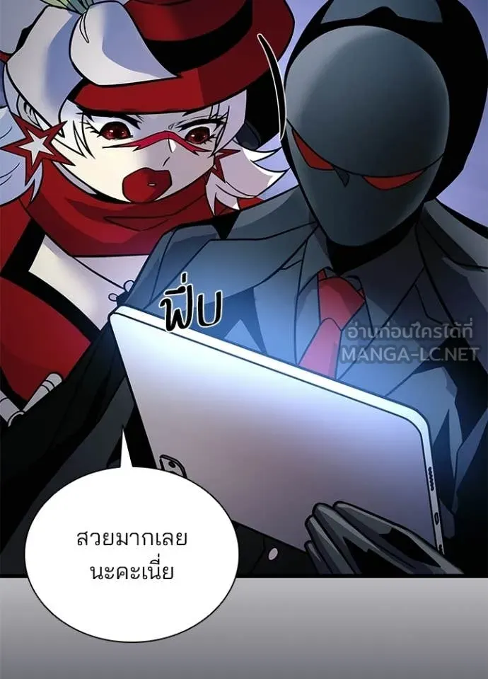 Villain to kill ตอนที่ 224 รูปที่ 41