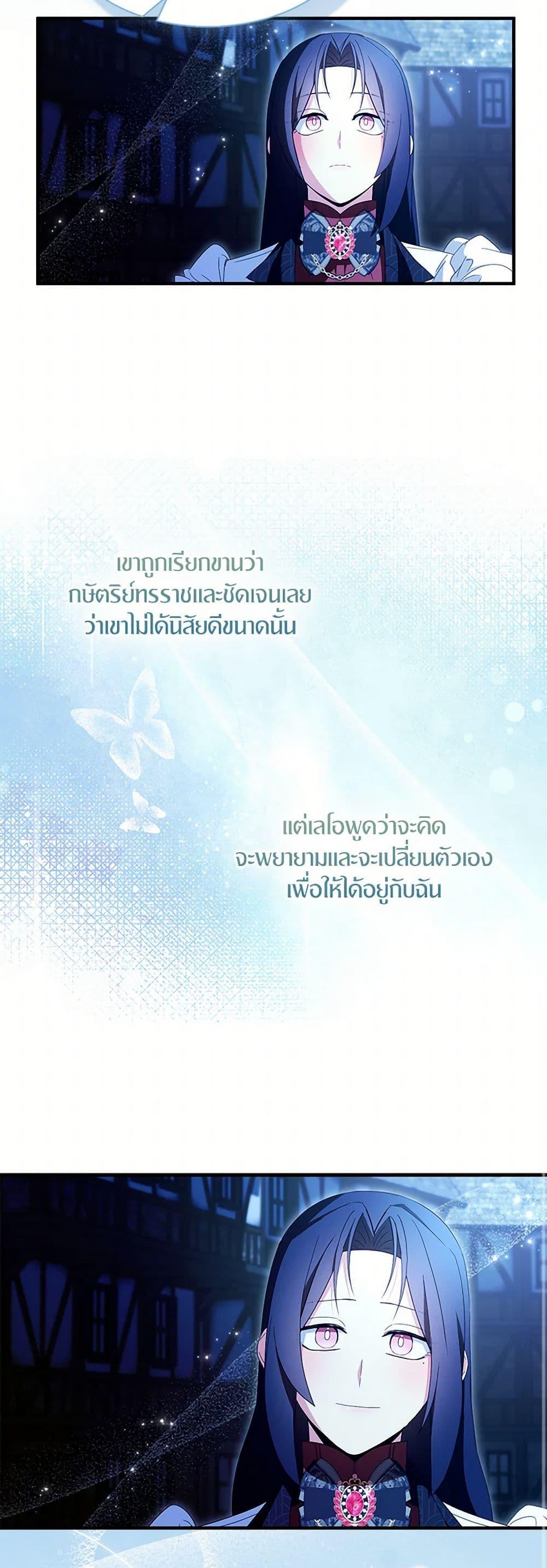 Manga-lc-com อ่านมังงะ อ่านการ์ตูน ออนไลน์ ฟรี I Tried To Be Her Loyal Sword ตอนที่ 1 2 3 4 5 6 7 8 9 10 11 12 13 14 ฟรี ไม่มีโฆษณา Manga-lc - อ่าน มังงะ อ่าน การ์ตูน ออนไลน์ อ่านมังงะ ฟรี