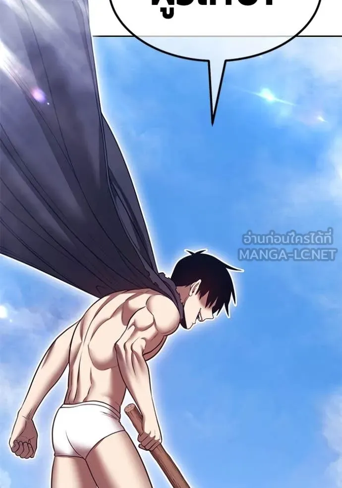 +99 ท่อนไม้ ตอนที่ 76 รูปที่ 289