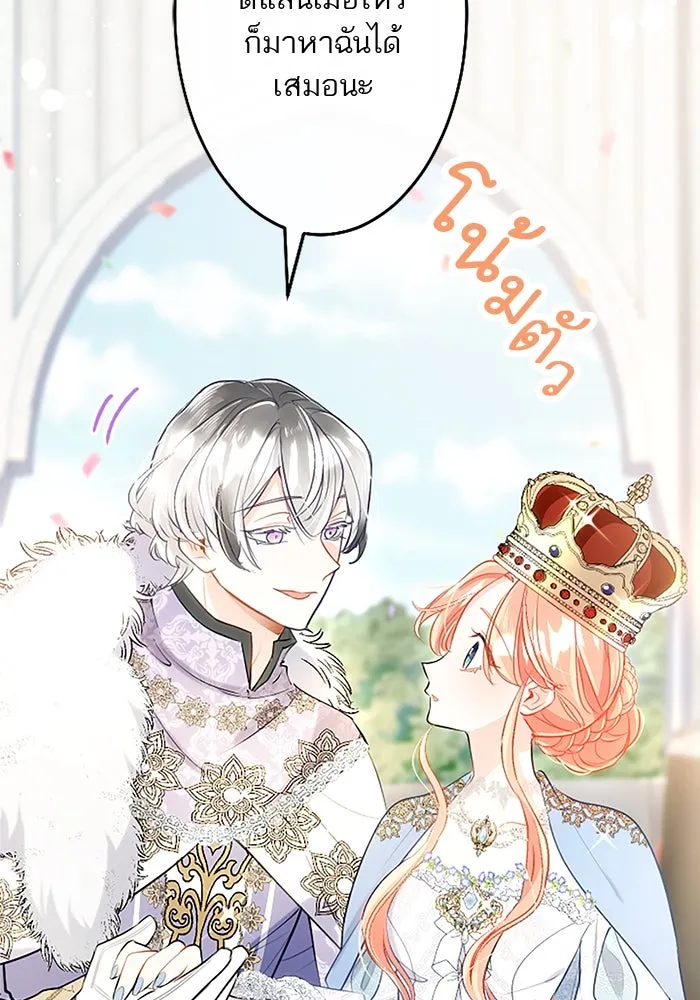 คุณหนูย้อนเวลามาเป็นอัศวิน ตอนที่ 105 (ตอนจบ) รูปที่ 89