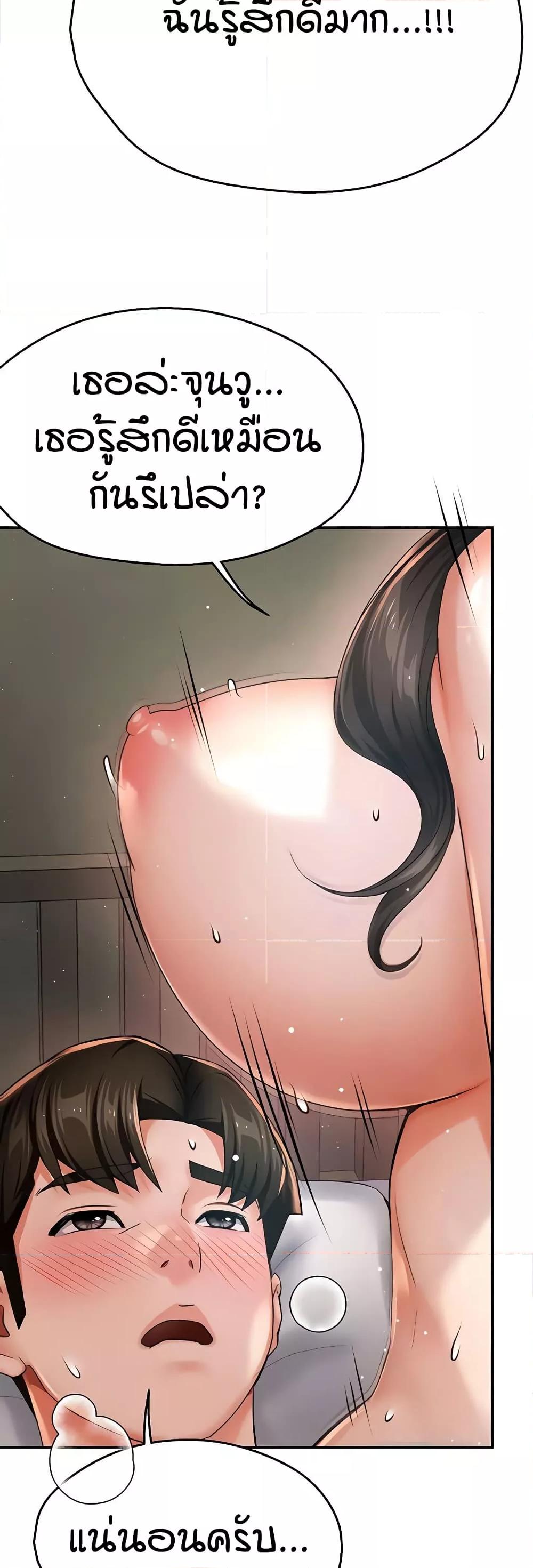Doujin-Lc- อ่าน โดจิน มังฮวา เกาหลี ญี่ปุ่น จีน แปลไทย Yogurt Delivery Lady ตอนที่ 1 2 3 4 5 6 7 8 9 10 11 12 13 14 ฟรี ไม่มีโฆษณา อ่าน โดจิน Manhwa เกาหลี ญี่ปุ่น จีน เรามีครบ คัดมาให้เน้นๆ โดจิน 18+ รับประกันความฟินโดย  Doujin Lc