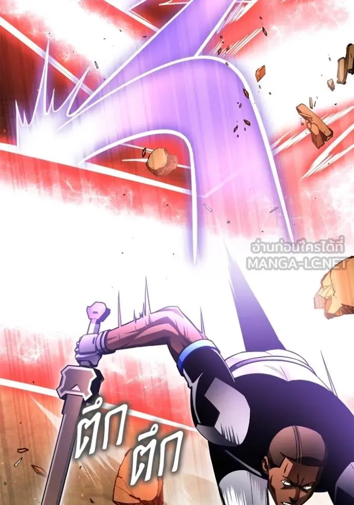 เกมของยอดมนุษย์ ตอนที่ 115 รูปที่ 123