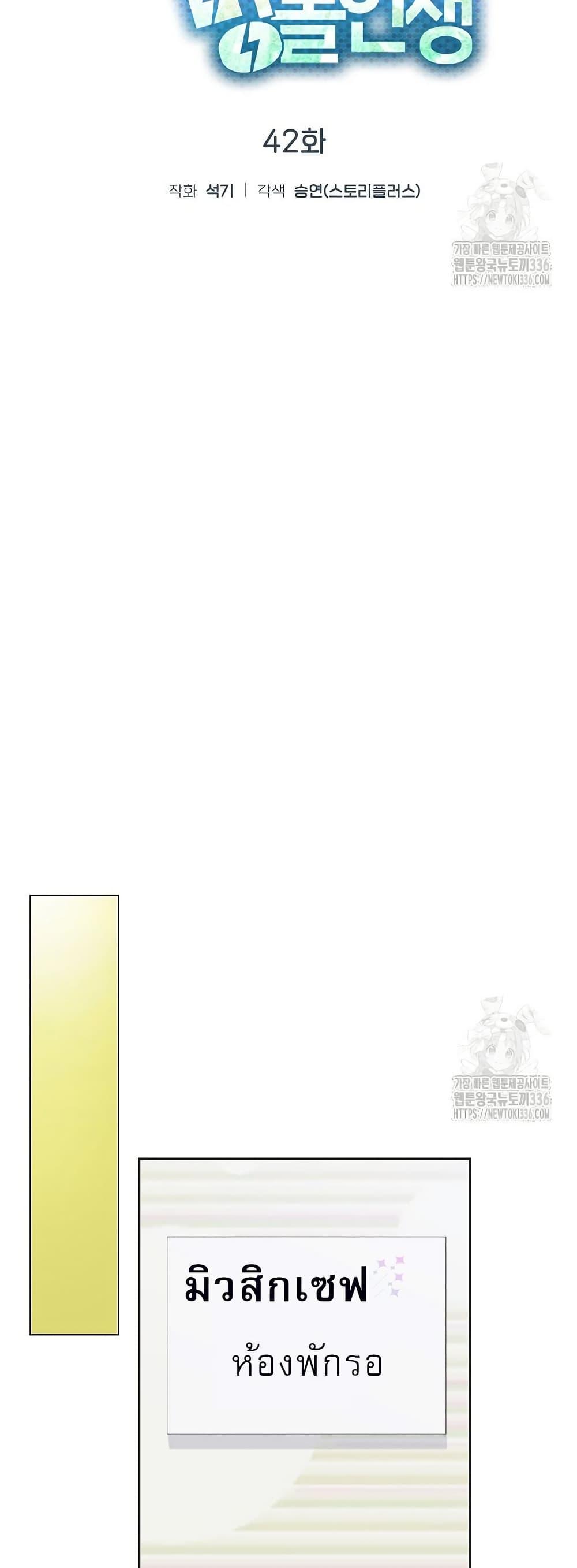 Manga-lc-com อ่านมังงะ อ่านการ์ตูน ออนไลน์ ฟรี Saving the Doomed Idols With My Touch ตอนที่ 1 2 3 4 5 6 7 8 9 10 11 12 13 14 ฟรี ไม่มีโฆษณา Manga-lc - อ่าน มังงะ อ่าน การ์ตูน ออนไลน์ อ่านมังงะ ฟรี