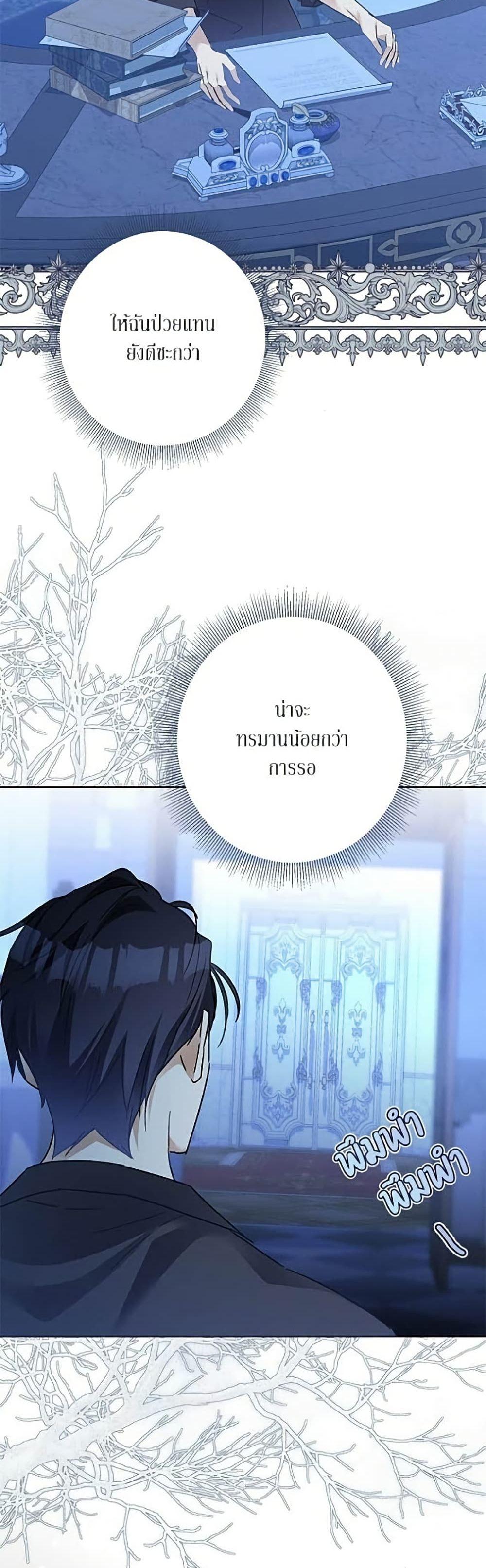 Manga-lc-com อ่านมังงะ อ่านการ์ตูน ออนไลน์ ฟรี Became the Duke’s Male Servant ตอนที่ 1 2 3 4 5 6 7 8 9 10 11 12 13 14 ฟรี ไม่มีโฆษณา Manga-lc - อ่าน มังงะ อ่าน การ์ตูน ออนไลน์ อ่านมังงะ ฟรี