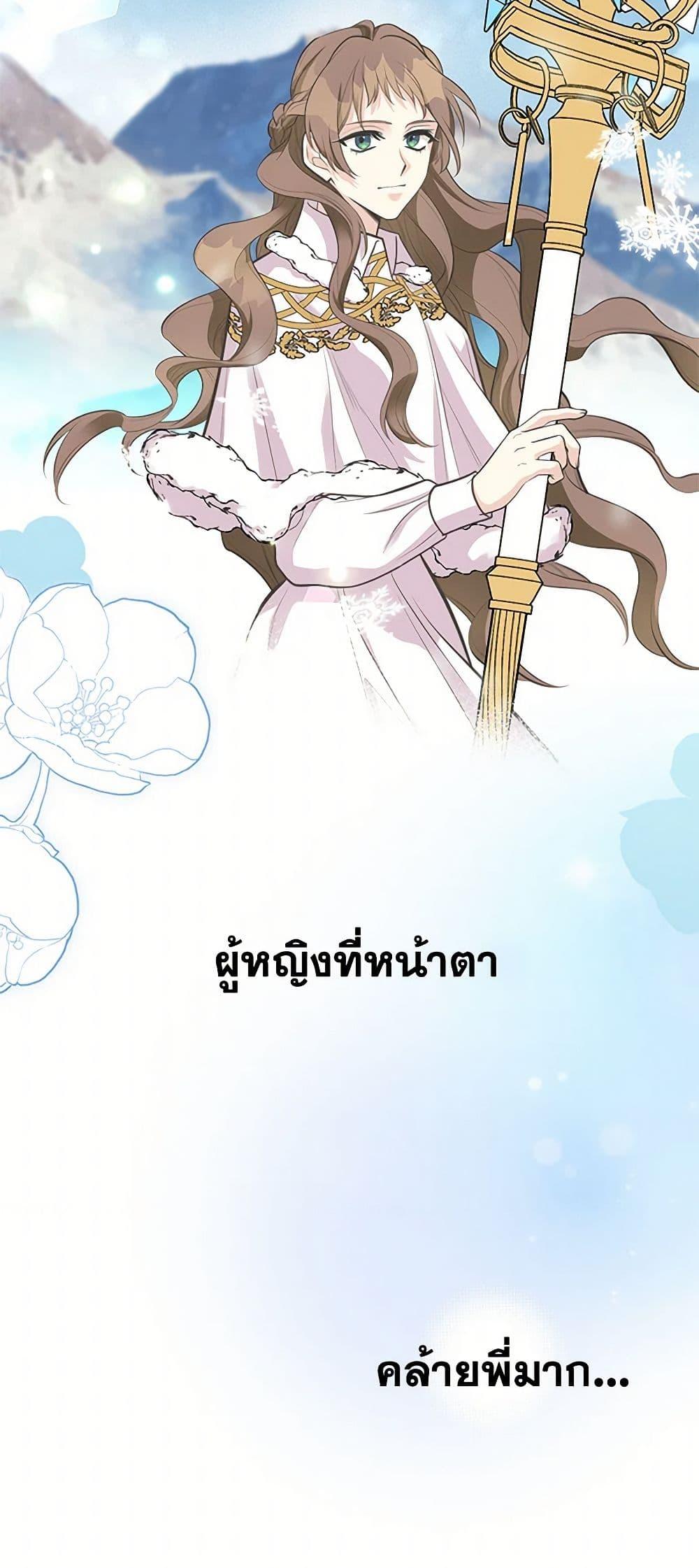 Manga-lc-com อ่านมังงะ อ่านการ์ตูน ออนไลน์ ฟรี My Sister Picked up the Male Lead ตอนที่ 1 2 3 4 5 6 7 8 9 10 11 12 13 14 ฟรี ไม่มีโฆษณา Manga-lc - อ่าน มังงะ อ่าน การ์ตูน ออนไลน์ อ่านมังงะ ฟรี