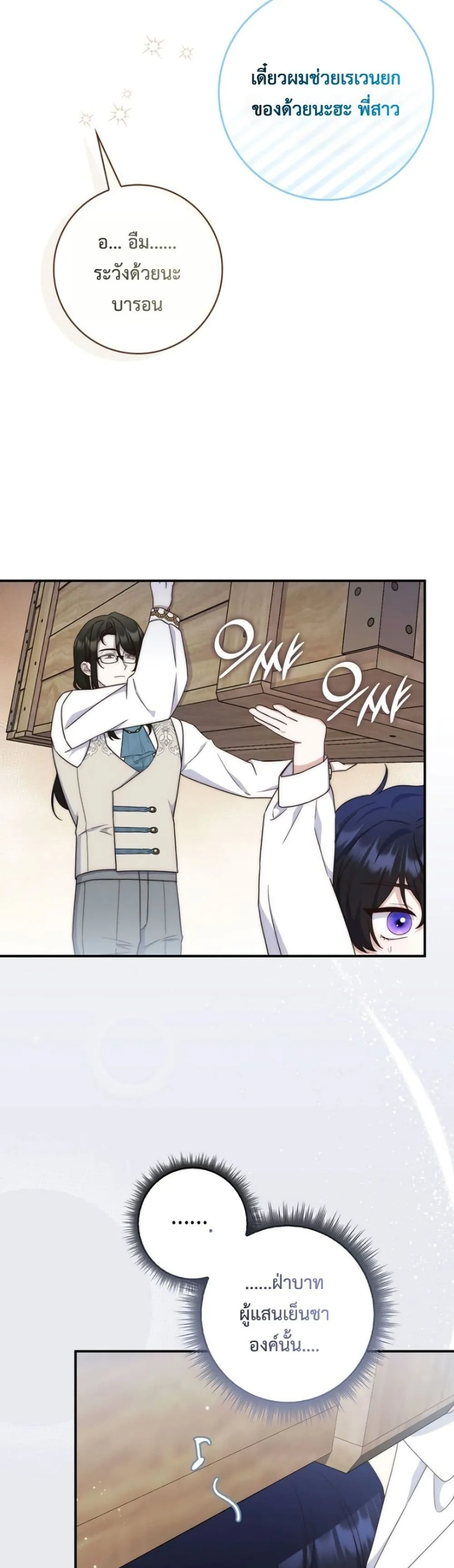 Manga-lc-com อ่านมังงะ อ่านการ์ตูน ออนไลน์ ฟรี The Emperor’s Marriage Scam ตอนที่ 1 2 3 4 5 6 7 8 9 10 11 12 13 14 ฟรี ไม่มีโฆษณา Manga-lc - อ่าน มังงะ อ่าน การ์ตูน ออนไลน์ อ่านมังงะ ฟรี