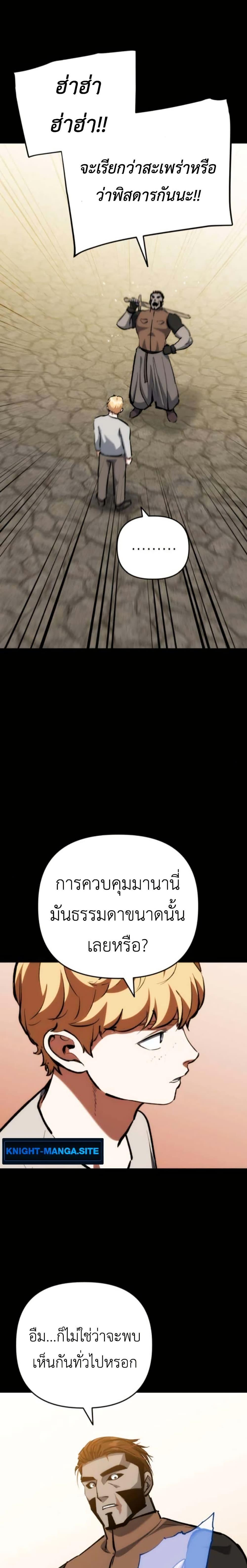 Manga-lc-com อ่านมังงะ อ่านการ์ตูน ออนไลน์ ฟรี Bill the Blacksmith ตอนที่ 1 2 3 4 5 6 7 8 9 10 11 12 13 14 ฟรี ไม่มีโฆษณา Manga-lc - อ่าน มังงะ อ่าน การ์ตูน ออนไลน์ อ่านมังงะ ฟรี