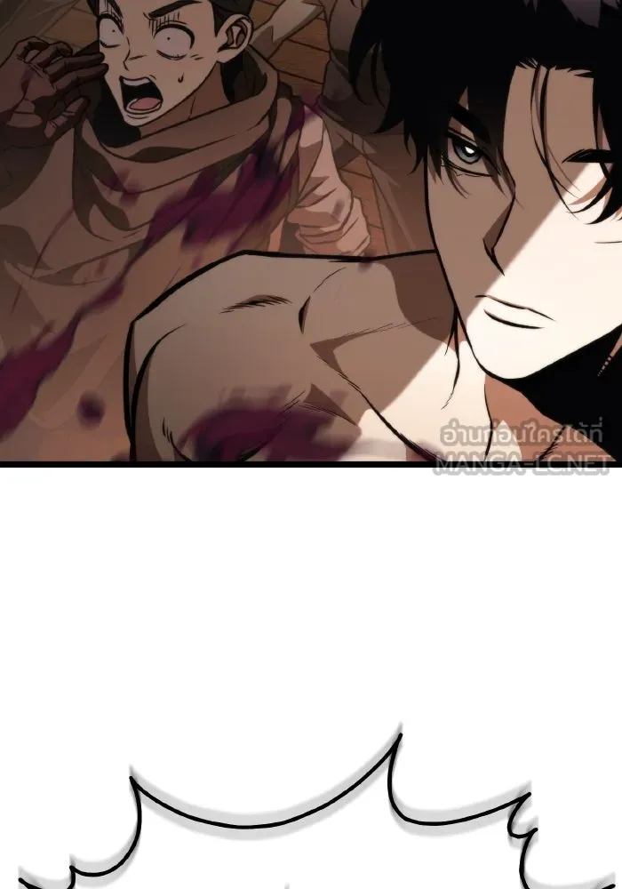 การแข่งขันของผู้เกิดใหม่ ตอนที่ 47 รูปที่ 6