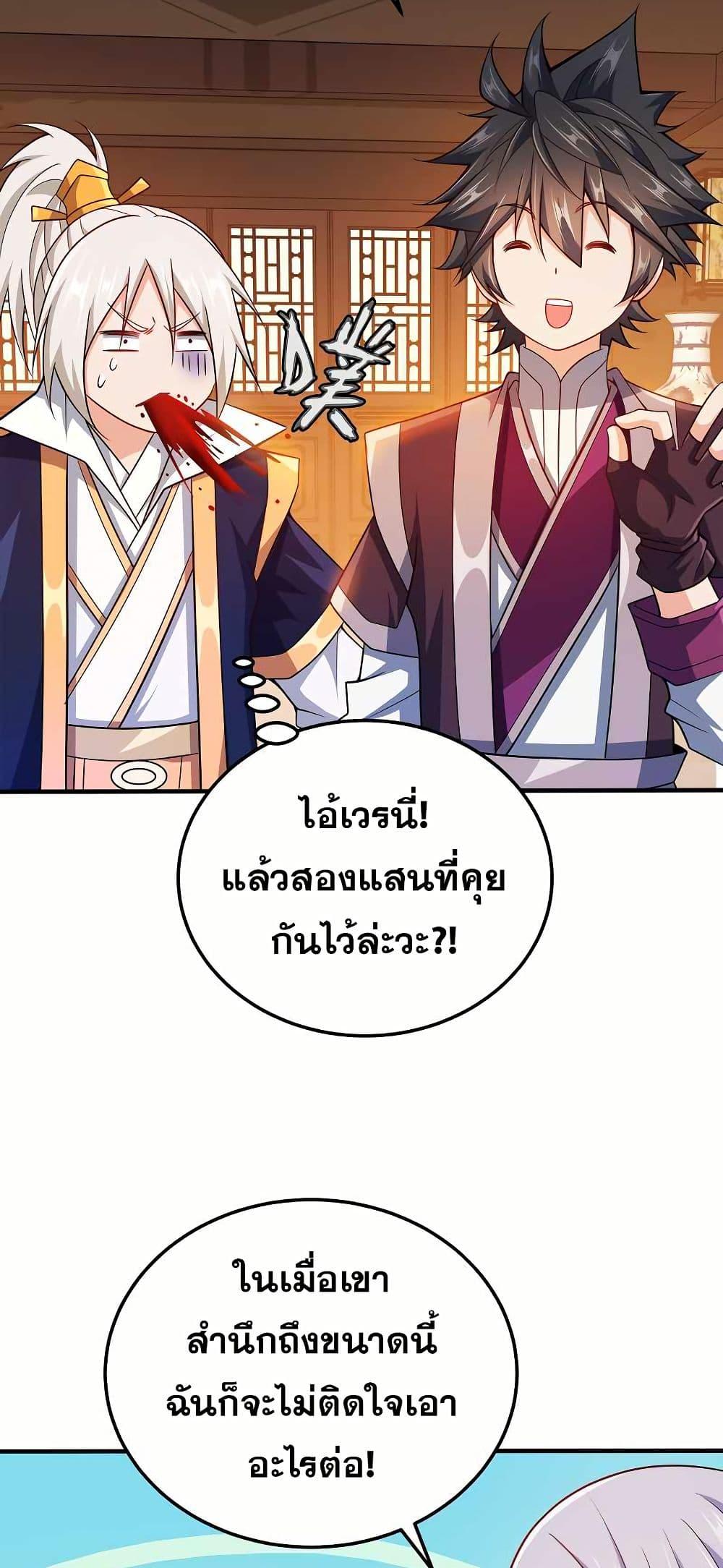 Manga-lc-com อ่านมังงะ อ่านการ์ตูน ออนไลน์ ฟรี My Wife is Actually the Future Tyrant Empress ตอนที่ 1 2 3 4 5 6 7 8 9 10 11 12 13 14 ฟรี ไม่มีโฆษณา Manga-lc - อ่าน มังงะ อ่าน การ์ตูน ออนไลน์ อ่านมังงะ ฟรี