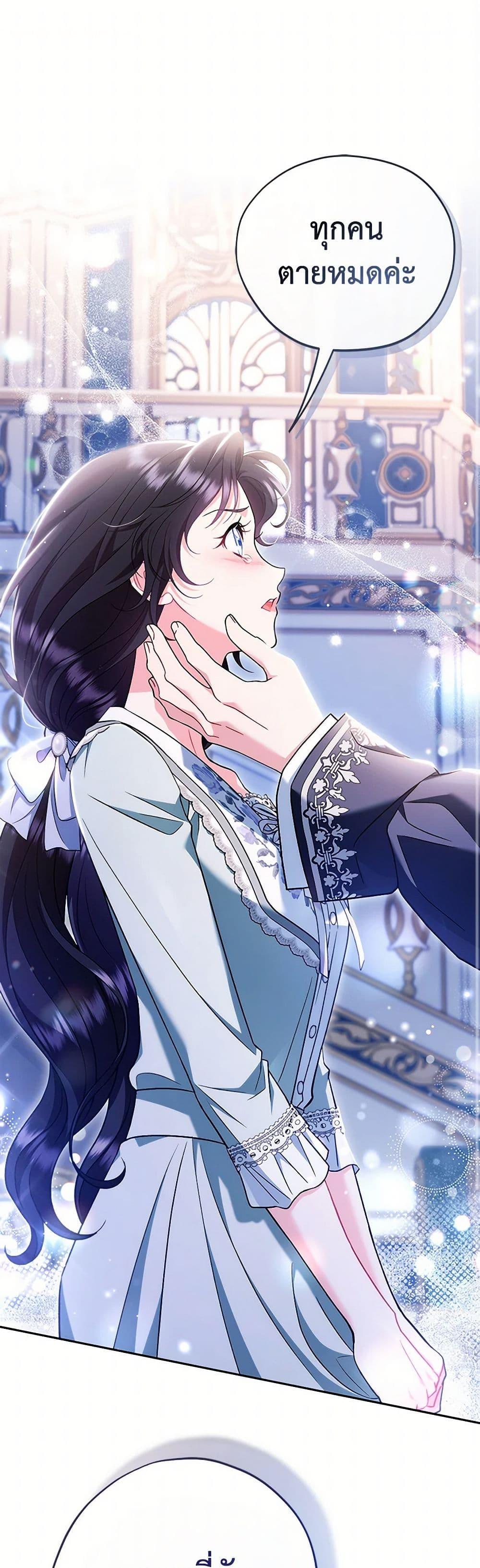 Manga-lc-com อ่านมังงะ อ่านการ์ตูน ออนไลน์ ฟรี I Will Become the Villain’s Poison Taster ตอนที่ 1 2 3 4 5 6 7 8 9 10 11 12 13 14 ฟรี ไม่มีโฆษณา Manga-lc - อ่าน มังงะ อ่าน การ์ตูน ออนไลน์ อ่านมังงะ ฟรี