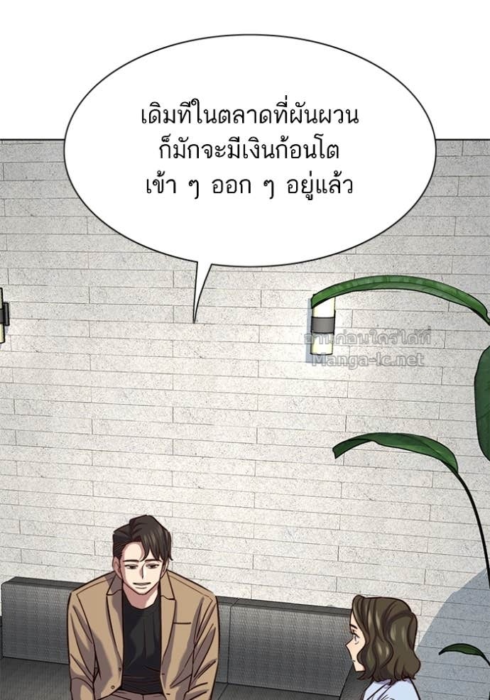Doujin-Lc- อ่าน โดจิน มังฮวา เกาหลี ญี่ปุ่น จีน แปลไทย Reborn Rich ตอนที่ 1 2 3 4 5 6 7 8 9 10 11 12 13 14 ฟรี ไม่มีโฆษณา อ่าน โดจิน Manhwa เกาหลี ญี่ปุ่น จีน เรามีครบ คัดมาให้เน้นๆ โดจิน 18+ รับประกันความฟินโดย Doujin Lc