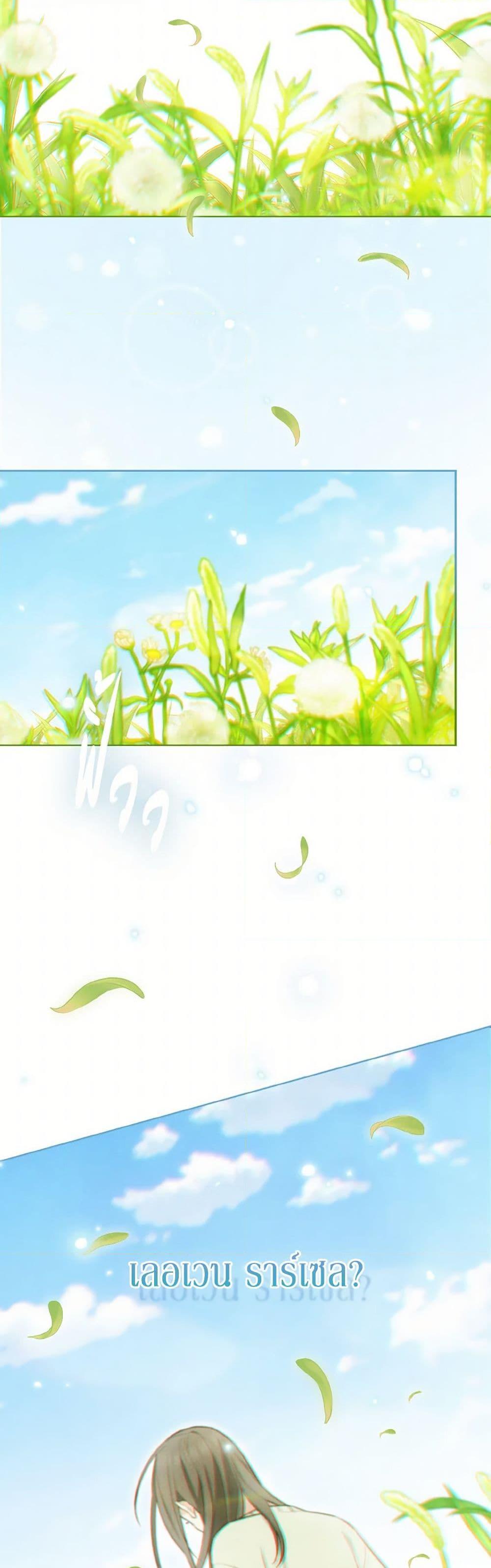 Manga-lc-com อ่านมังงะ อ่านการ์ตูน ออนไลน์ ฟรี I Possessed a Villainess, but I Wanna Raise Cats! ตอนที่ 1 2 3 4 5 6 7 8 9 10 11 12 13 14 ฟรี ไม่มีโฆษณา Manga-lc - อ่าน มังงะ อ่าน การ์ตูน ออนไลน์ อ่านมังงะ ฟรี