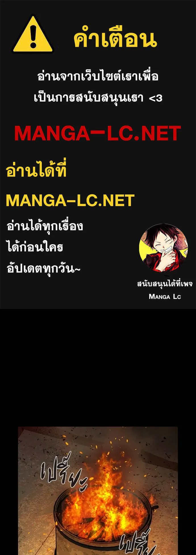 เกาลูน ตอนที่ 31 รูปที่ 1