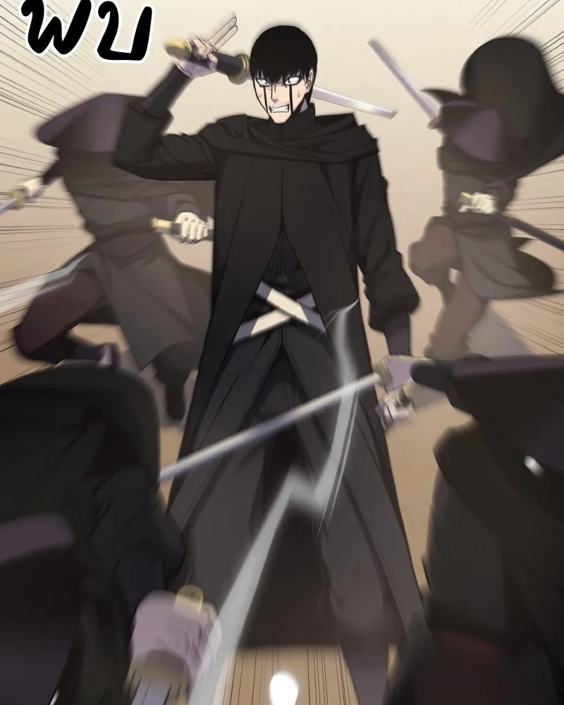 เกิดอีกทีเป็นว่าที่ประมุขลัทธิมาร ตอนที่ 73 รูปที่ 154