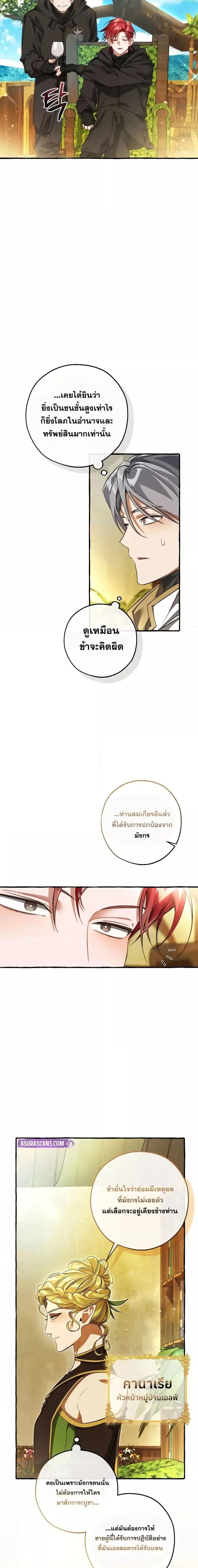 Manga-lc-com อ่านมังงะ อ่านการ์ตูน ออนไลน์ ฟรี TrashOfTheCo ตอนที่ 1 2 3 4 5 6 7 8 9 10 11 12 13 14 ฟรี ไม่มีโฆษณา Manga-lc - อ่าน มังงะ อ่าน การ์ตูน ออนไลน์ อ่านมังงะ ฟรี