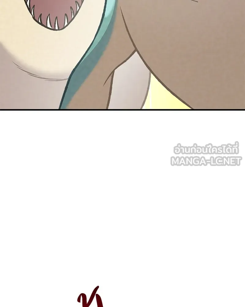 ปลูกผักพิชิตหอคอย ตอนที่ 88 รูปที่ 30