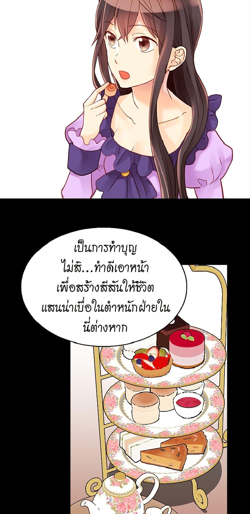 Manga-lc-com อ่านมังงะ อ่านการ์ตูน ออนไลน์ ฟรี Isekai Empress ตอนที่ 1 2 3 4 5 6 7 8 9 10 11 12 13 14 ฟรี ไม่มีโฆษณา Manga-lc - อ่าน มังงะ อ่าน การ์ตูน ออนไลน์ อ่านมังงะ ฟรี