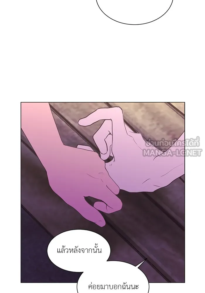 อย่าล้อเล่นกับหัวใจ ตอนที่ 39 รูปที่ 45