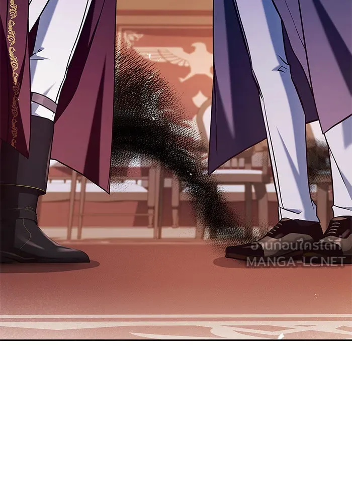 ผมไม่ได้เก่งอย่างที่คิด ตอนที่ 57 รูปที่ 57