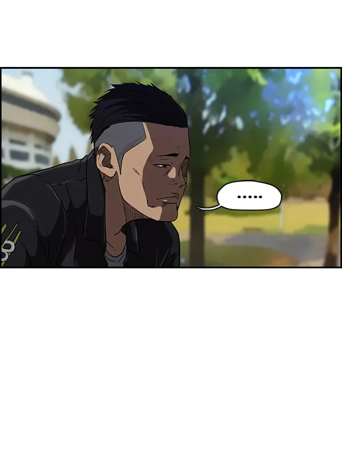 ปั่นสู้ฝันbrWind Breaker ตอนที่ 18 รูปที่ 32