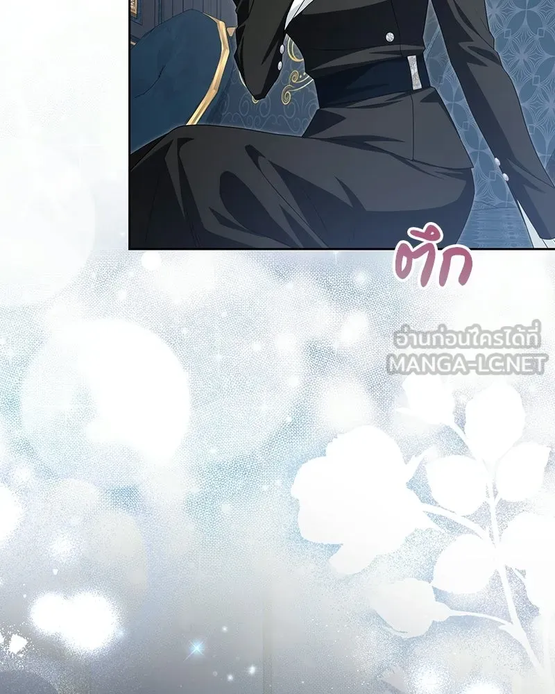 ดัชเชสเชลย ตอนที่ 59 รูปที่ 99