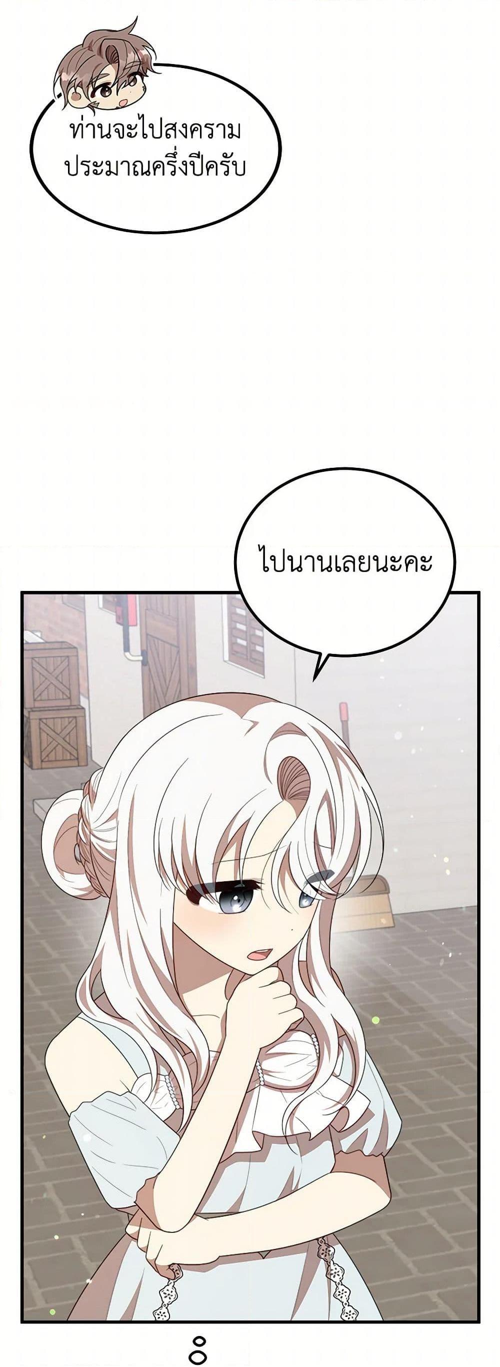 Manga-lc-com อ่านมังงะ อ่านการ์ตูน ออนไลน์ ฟรี Four Dangerous Brothers to My Rescue ตอนที่ 1 2 3 4 5 6 7 8 9 10 11 12 13 14 ฟรี ไม่มีโฆษณา Manga-lc - อ่าน มังงะ อ่าน การ์ตูน ออนไลน์ อ่านมังงะ ฟรี