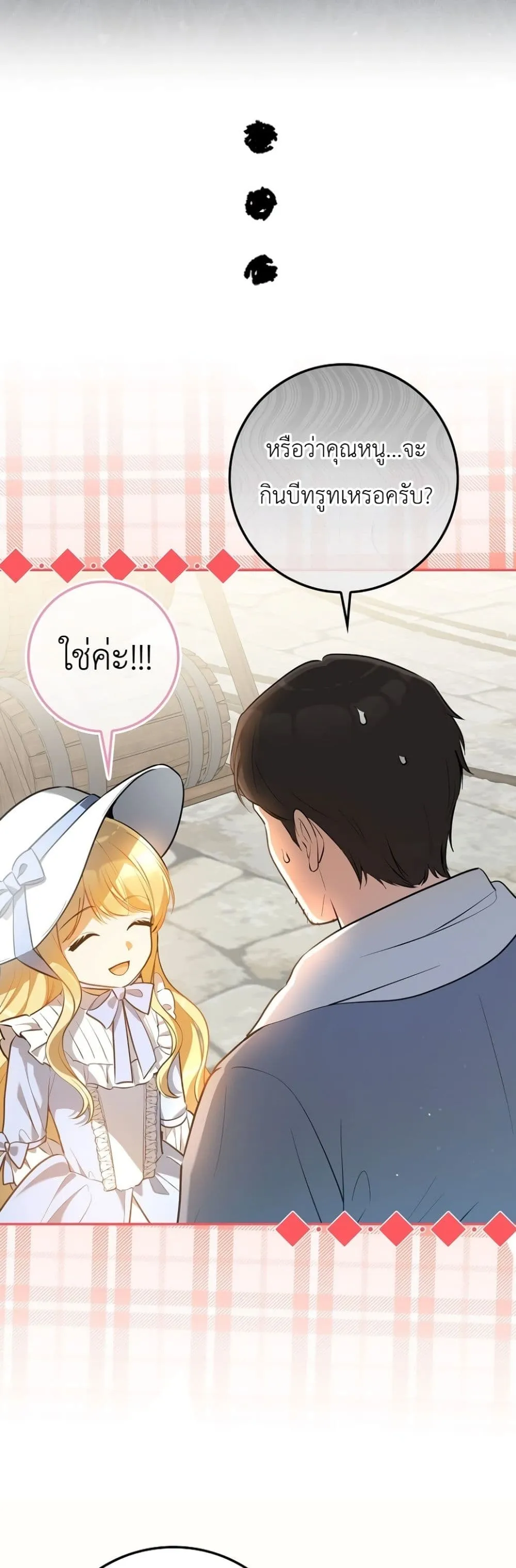 Manga-lc-com อ่านมังงะ อ่านการ์ตูน ออนไลน์ ฟรี Marked as the Tyrant’s Daughter-in-Law ตอนที่ 1 2 3 4 5 6 7 8 9 10 11 12 13 14 ฟรี ไม่มีโฆษณา Manga-lc - อ่าน มังงะ อ่าน การ์ตูน ออนไลน์ อ่านมังงะ ฟรี