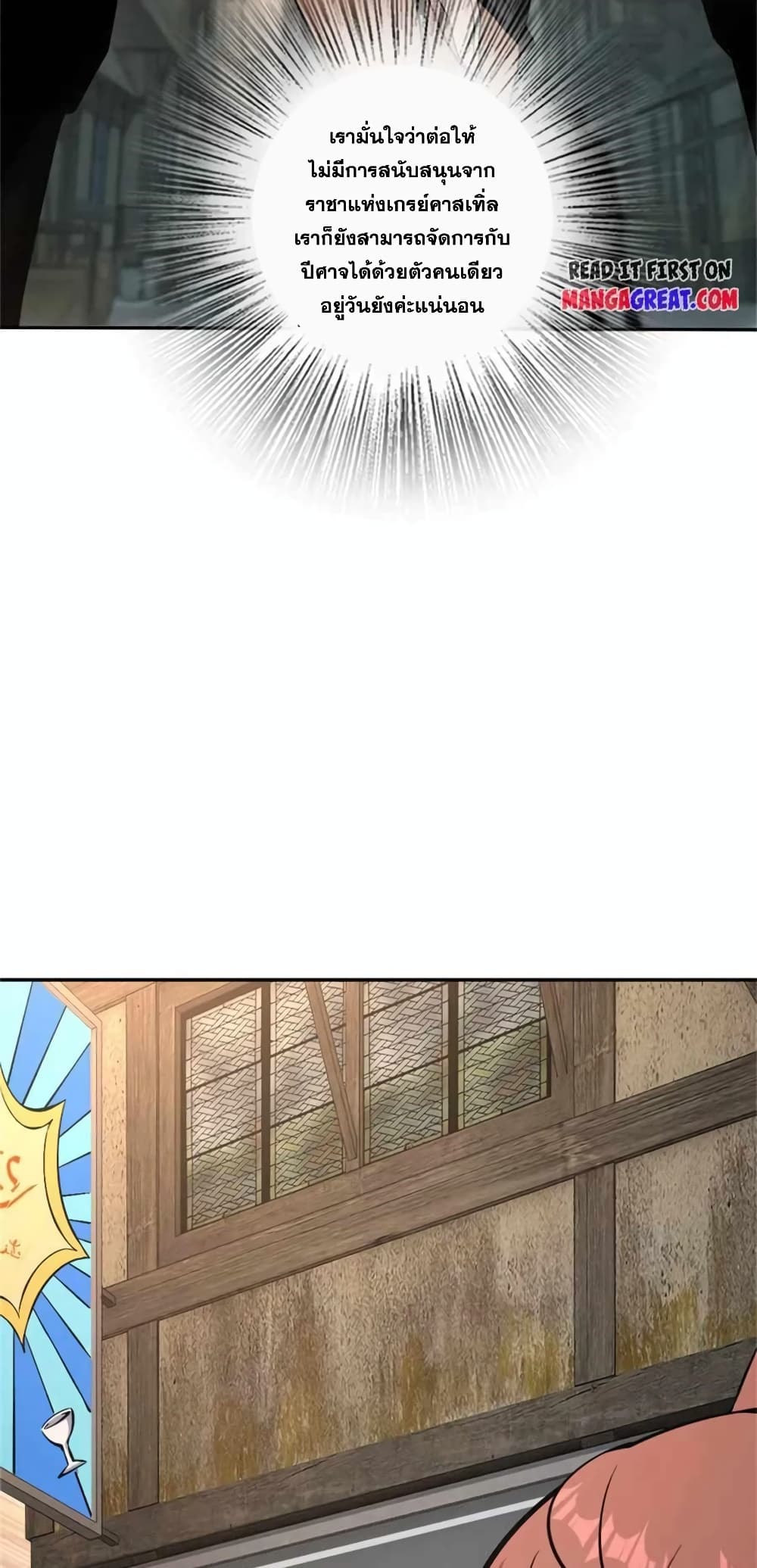 Manga-lc-com อ่านมังงะ อ่านการ์ตูน ออนไลน์ ฟรี Release That Witch ตอนที่ 1 2 3 4 5 6 7 8 9 10 11 12 13 14 ฟรี ไม่มีโฆษณา Manga-lc - อ่าน มังงะ อ่าน การ์ตูน ออนไลน์ อ่านมังงะ ฟรี