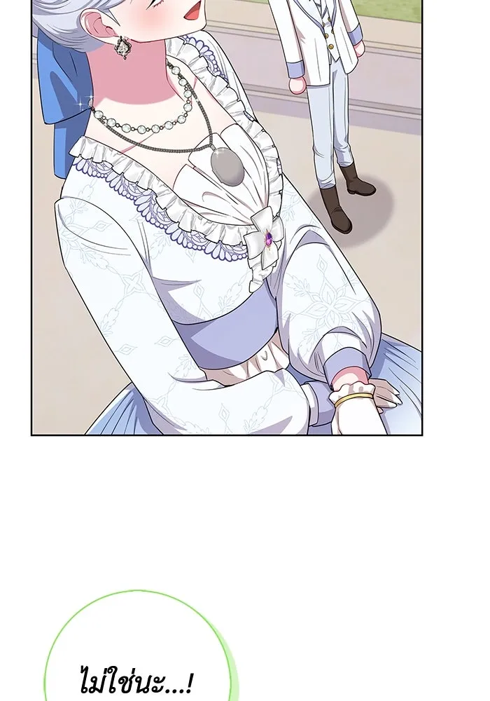 ฉันกลายเป็นแม่พระเอกนิยายจอมเสเพล ตอนที่ 51 รูปที่ 101