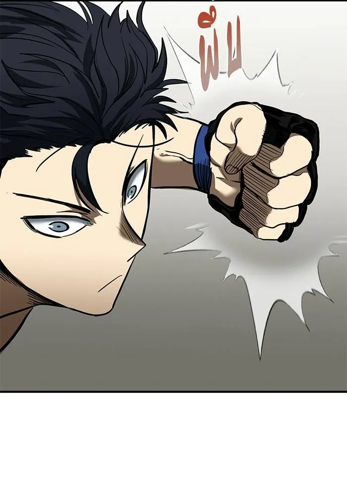 ราชาแห่งอ็อกทากอน ตอนที่ 16 รูปที่ 14